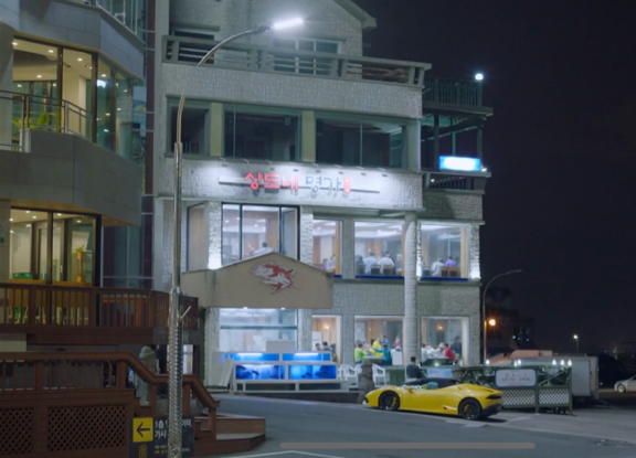 미락다방 이미지