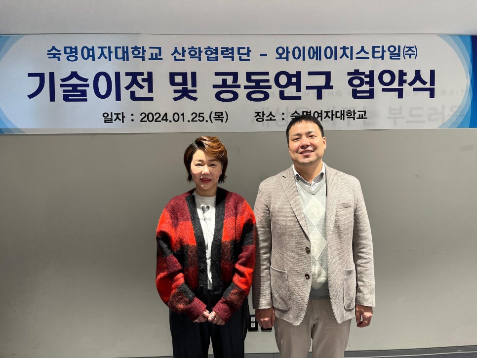 와이에이치테크 이미지