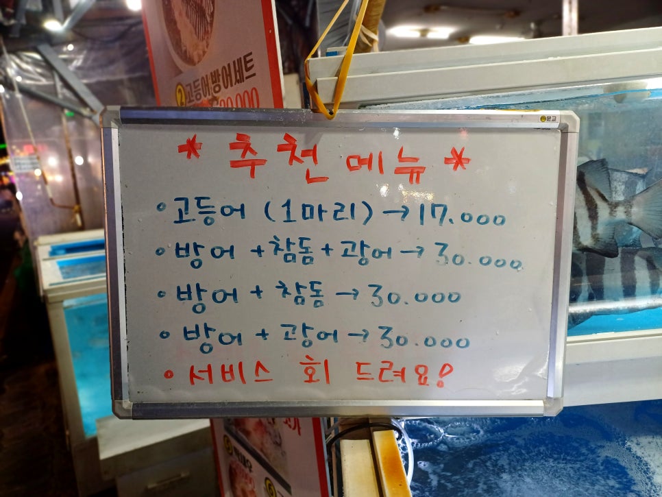 혜자수산-1 이미지