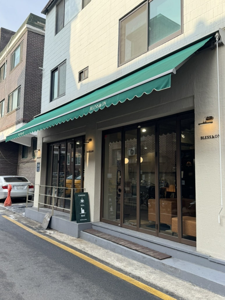 블레숑(BLESSHON) 이미지