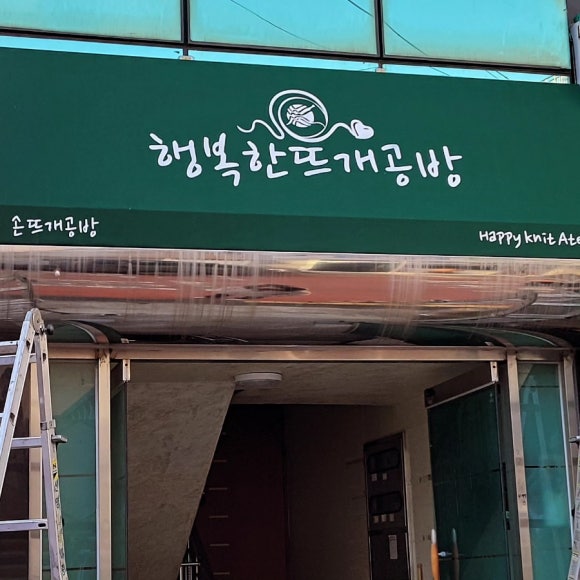짚모텔 이미지
