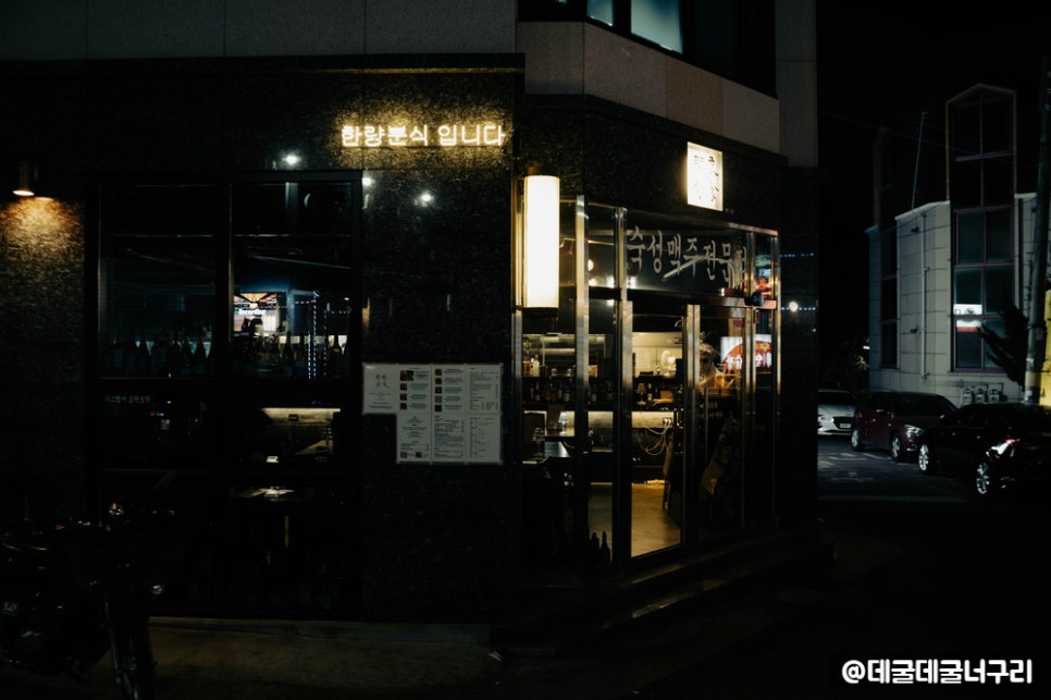 가비분식 이미지