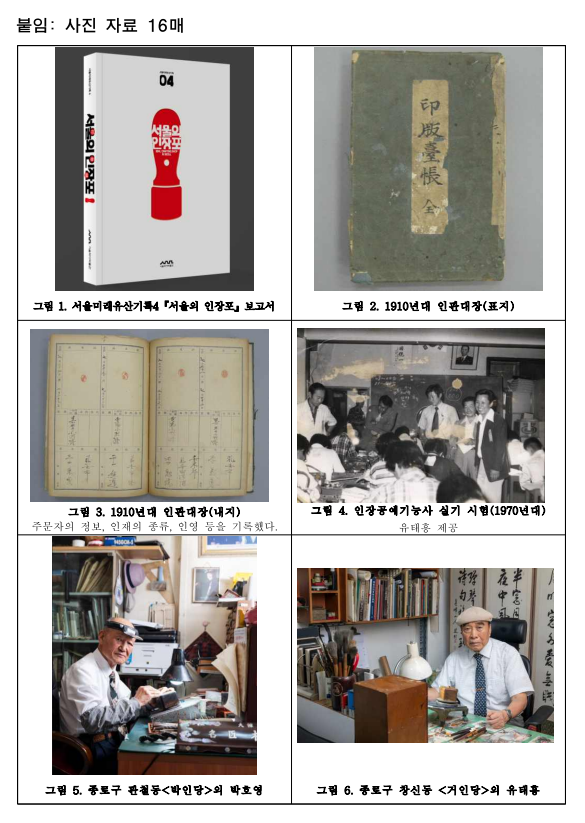 낙원이용원 이미지