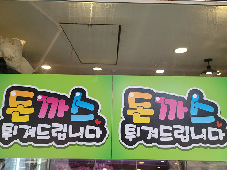 지인축산 이미지