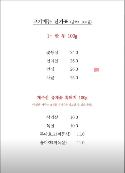 워크안산BBQ 이미지