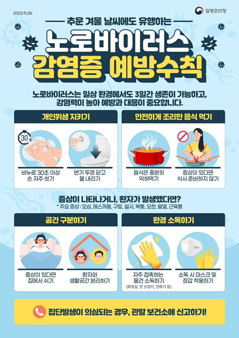 에덴어린이병원 이미지