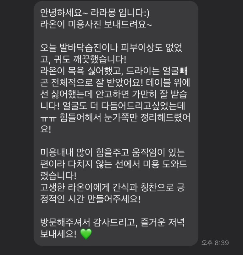 라라몽 이미지