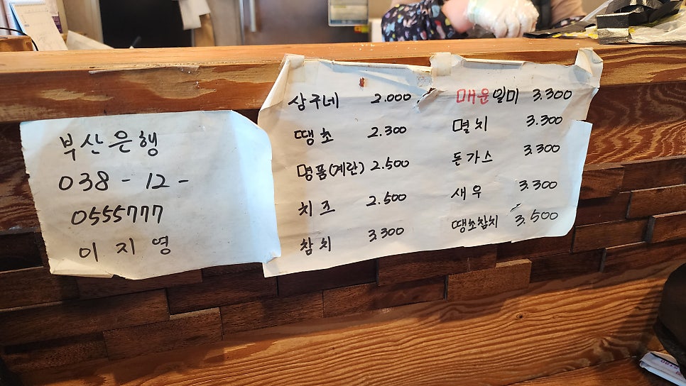 상구네김밥 이미지