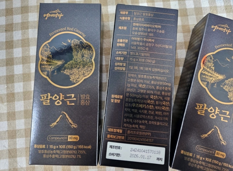 어의명가 이미지