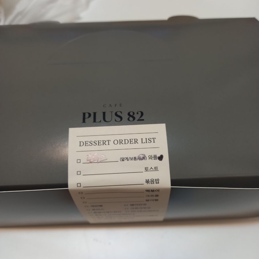 플러스82 수영점 이미지