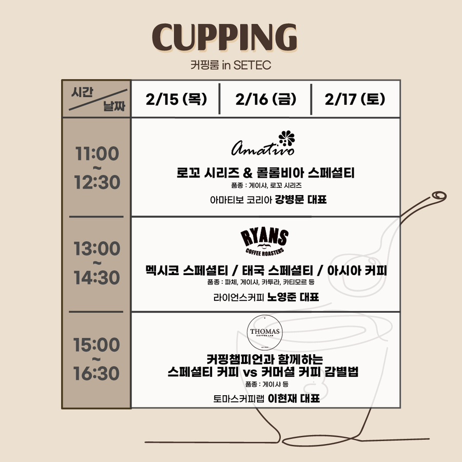 비타민베이커리 이미지