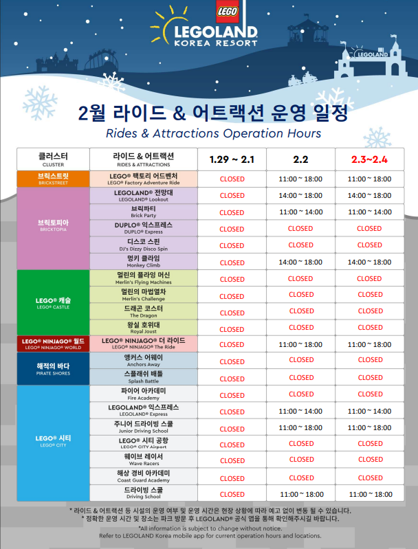 어트렉션 아카데미 이미지