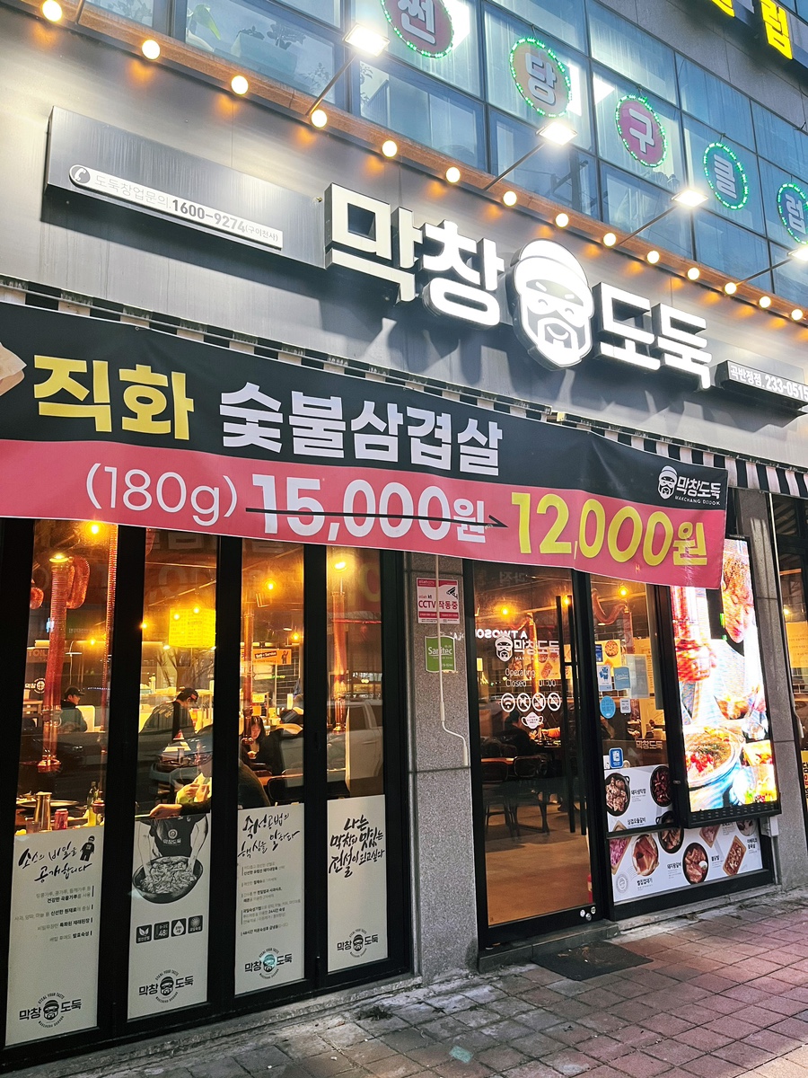 수원축산농협 하나로마트 곡반정점 이미지