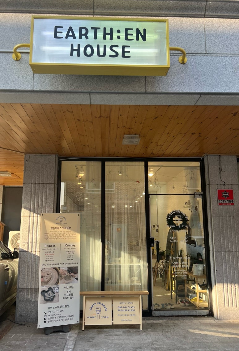 얼쓴하우스 이미지