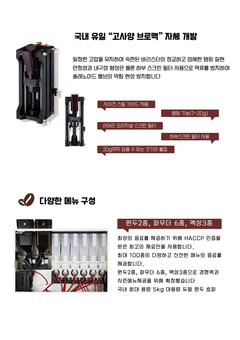 메일빈 이미지