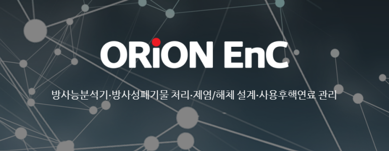 주식회사 원천건설 이미지