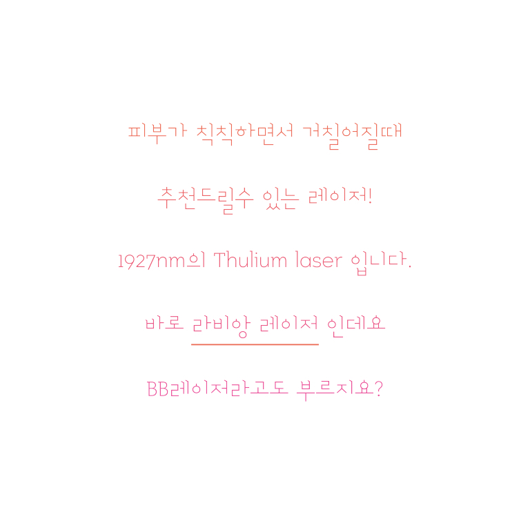 윤결의원 이미지