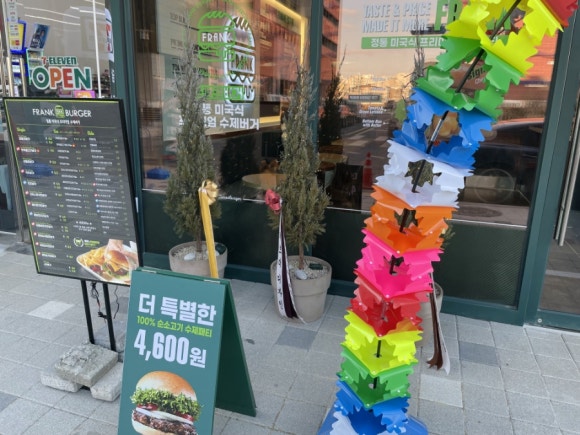 프랭크버거 병점복합타운점 이미지