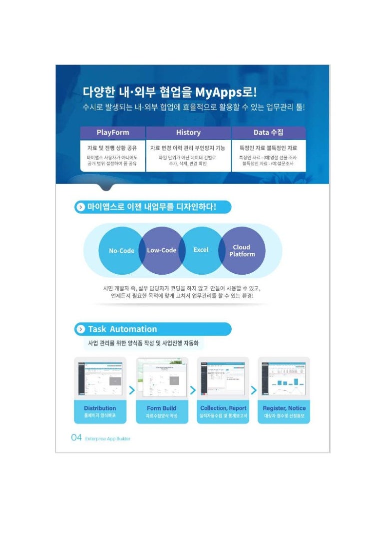 주식회사 덕진 이미지