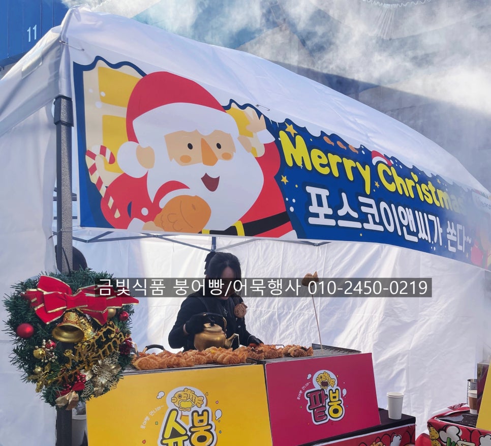 금빛푸드 이미지