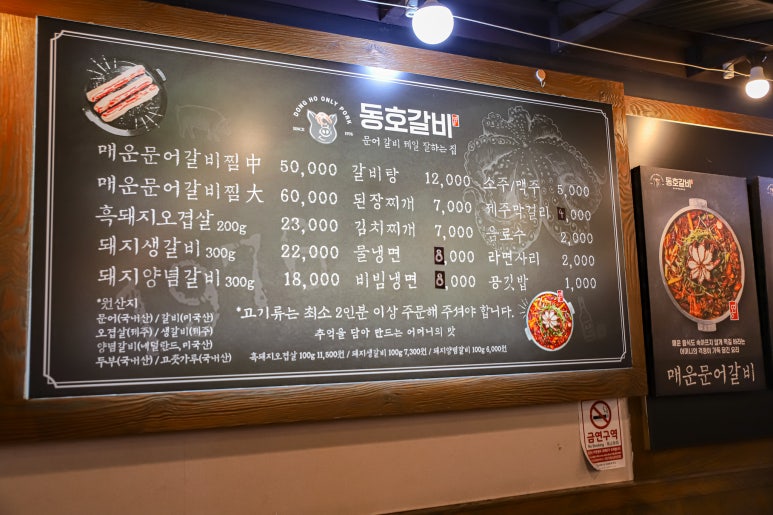 착한돼지갈비 이미지