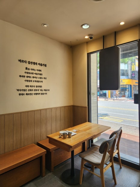 바르다김선생영통역점 이미지
