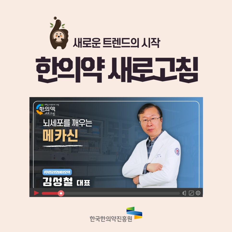 프리모바이오텍 이미지