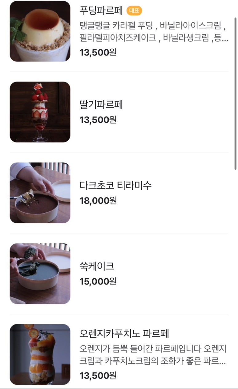 목련양과 이미지