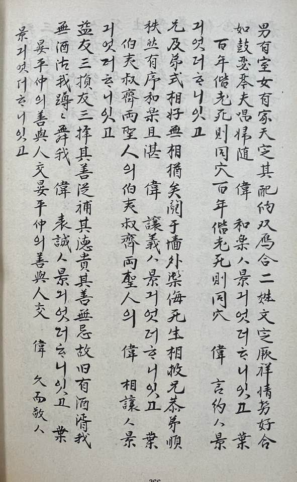 오륜가든 이미지