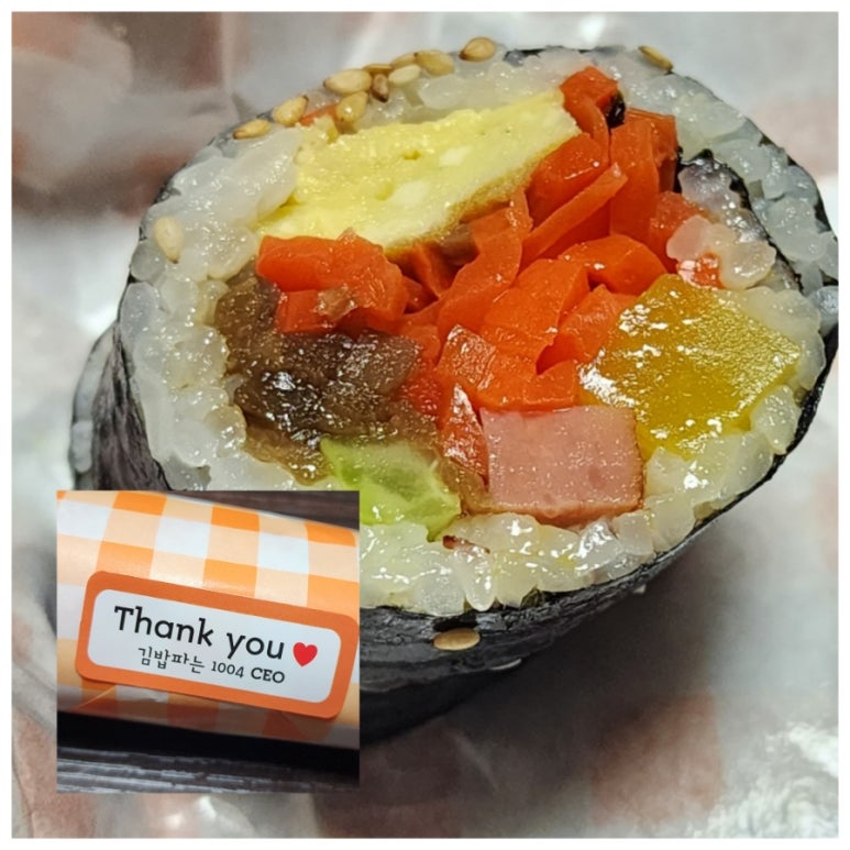 김밥파는1004씨이오 이미지
