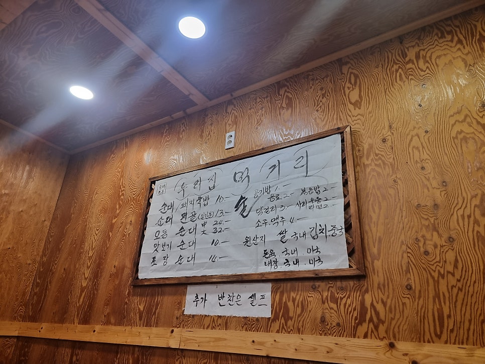 파리바게트천성점 이미지