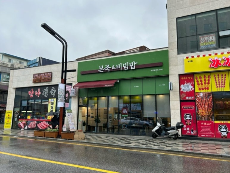 베스킨라빈스당진점 이미지