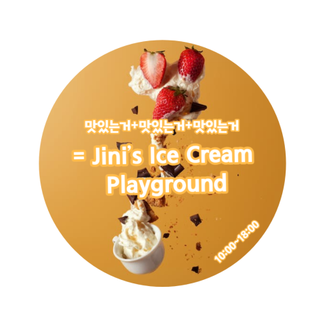 풍경광고디자인 이미지
