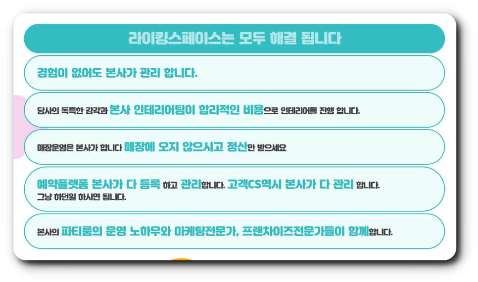 카페라이킹 이미지