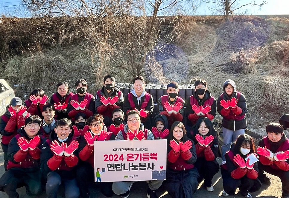 힘찬푸드 이미지