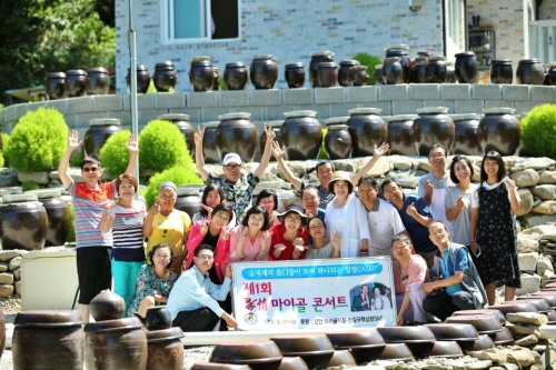마이골발효식품 이미지