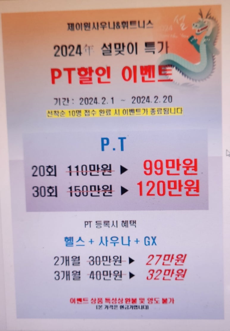 제이원이벤트 이미지