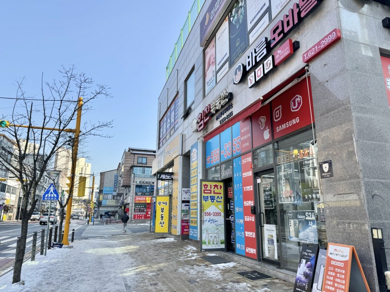 바름모바일 이미지