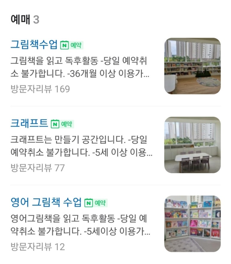 킨더북카페 이미지