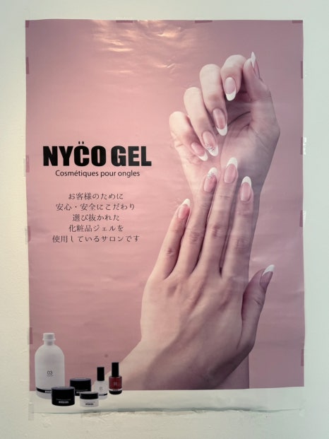 daisy nail 이미지