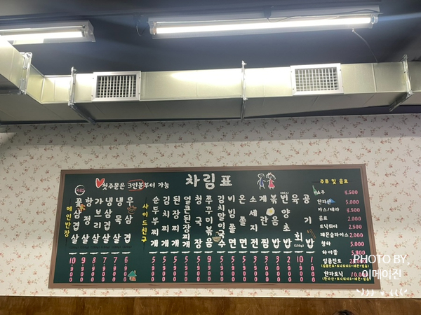 번양집영등포역점 이미지