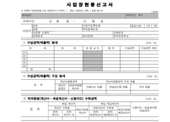 윤호세무회계 이미지