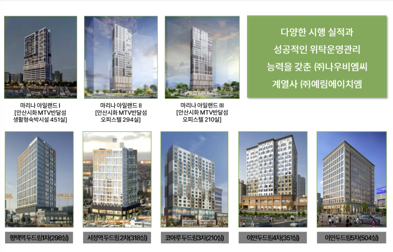 나우비엠씨 이미지