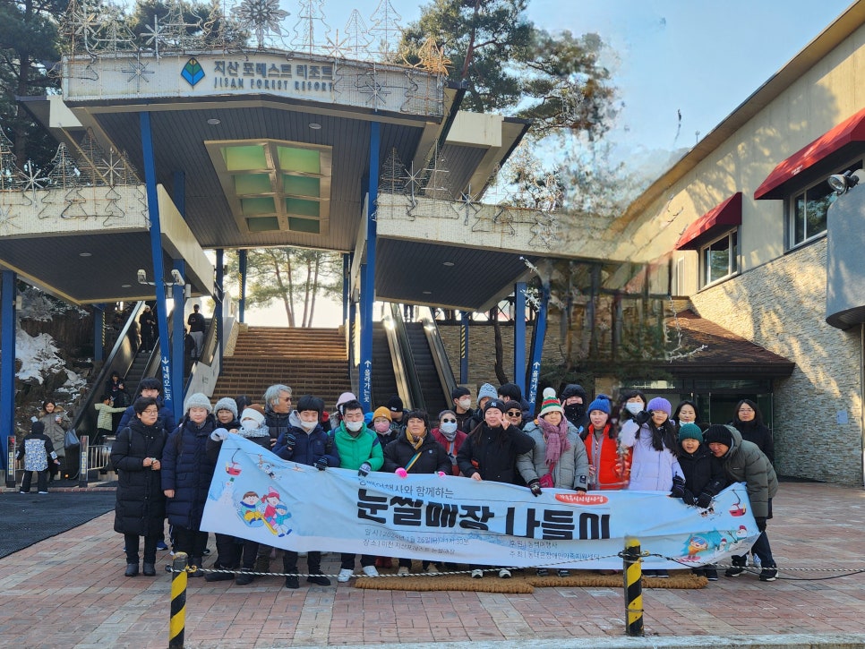 모인여행사 이미지