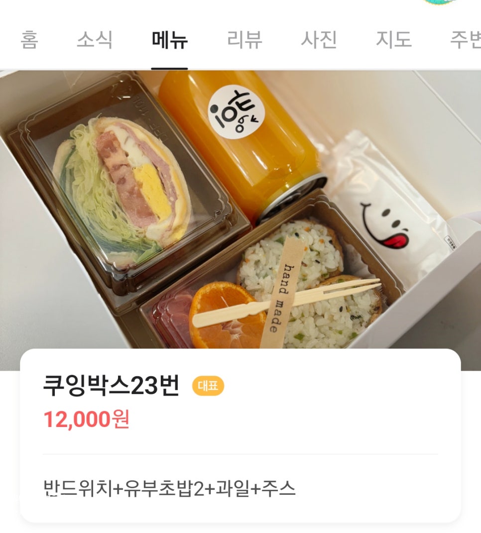 쿠잉케이터링 이미지