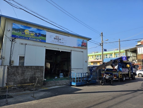꿈꾸는간판공장 이미지
