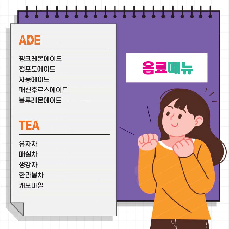 코지컴퍼니 이미지