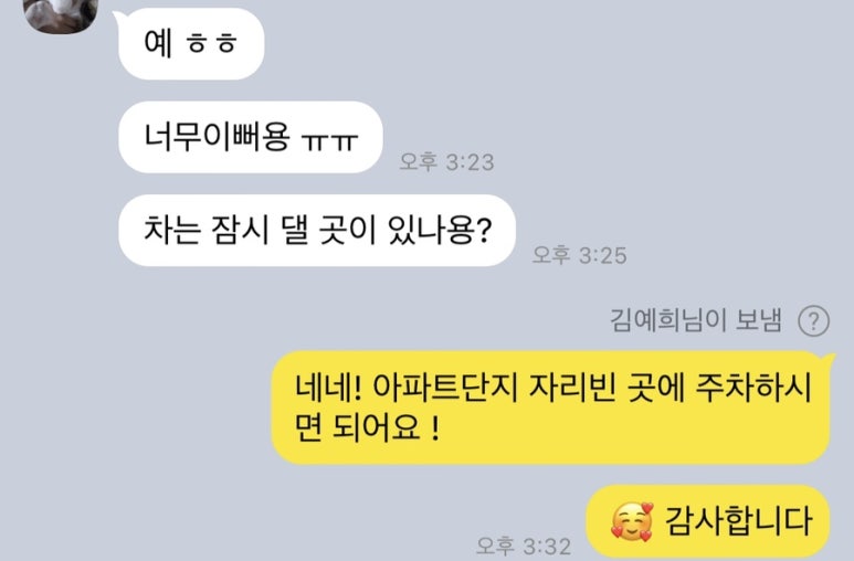 유일케이크 이미지