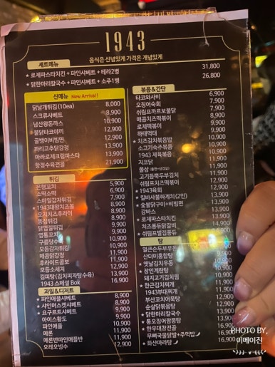 1943영등포 이미지
