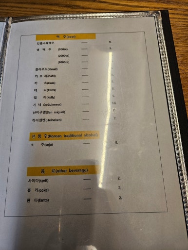 힐링비치 이미지